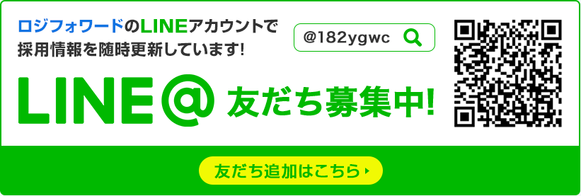 お問い合わせフォーム