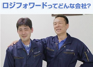 新和通商ってどんな会社?