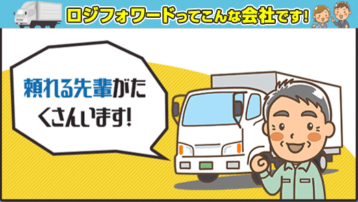 日曜日はしっかり休む