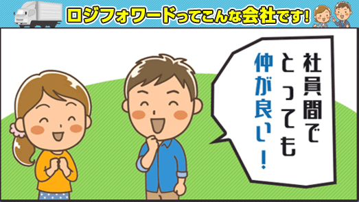 時間は固定がいい