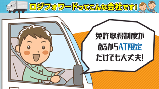 普通免許からドライブデビューしてみたい